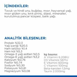 Hills Adult Chicken Tavuklu Yetişkin Kuru Kedi Maması 3 Kg 8 Hills Adult Chicken Tavuklu Yetişkin Kuru Kedi Maması 3 Kg -Petburada Shop hills adult chicken tavuklu yetiskin k c 5f04